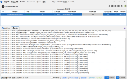 P夫支持smh开源快P（spacemesh-cuda）Windows版本